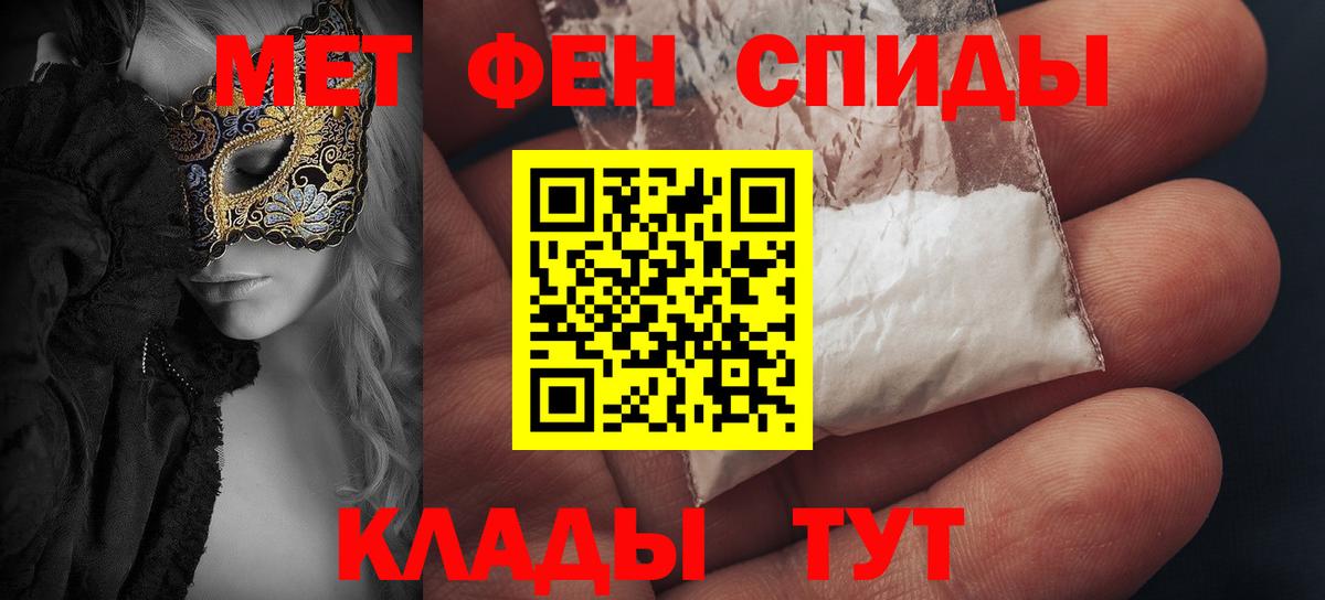 Amphetamine  Вход с VPN  Саров  АМФ 97% 