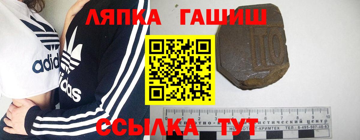 Саров  Гашиш индика сатива  Гашиш  Вход с VPN  ГАШИШ гашик 