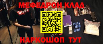 кокаин премиум Рыбинск