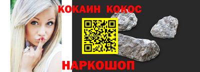ПСИЛОЦИБИНОВЫЕ ГРИБЫ Севастополь