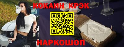 твердый Рузаевка
