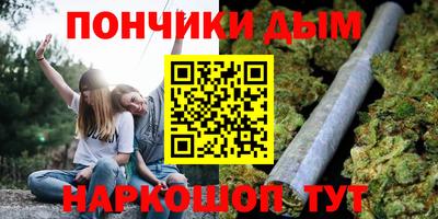 кокаин премиум Рыбинск