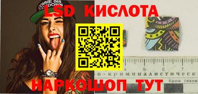 кокаин премиум Рыбинск