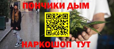 кокаин премиум Рыбинск