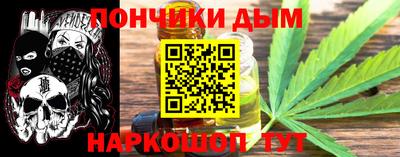 кокаин премиум Рыбинск