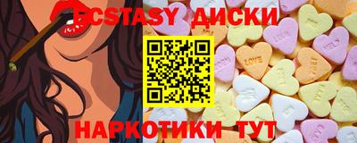 ПСИЛОЦИБИНОВЫЕ ГРИБЫ Севастополь