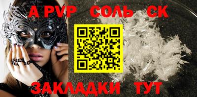 2c-b Рязань