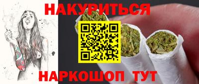 кокаин премиум Рыбинск