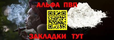 твердый Рузаевка