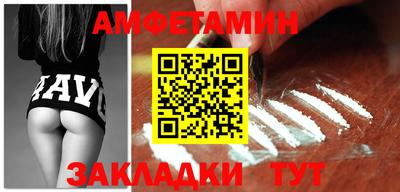 кокаин премиум Рыбинск