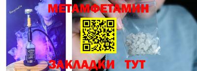 кокаин премиум Рыбинск