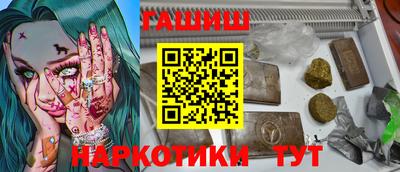 спайс Свободный