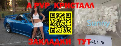 твердый Рузаевка