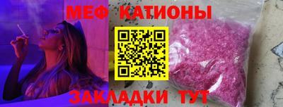 твердый Рузаевка