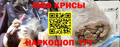 твердый Рузаевка