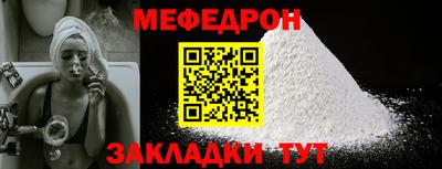 кокаин премиум Рыбинск