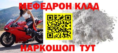 твердый Рузаевка