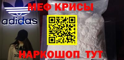 твердый Рузаевка