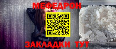 кокаин премиум Рыбинск
