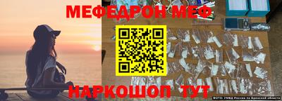 спайс Свободный
