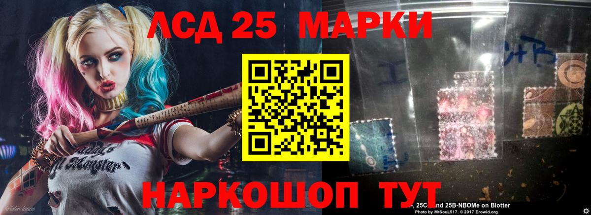 Лсд 25 экстази ecstasy  ЛСД экстази ecstasy  mega ССЫЛКА  Вход с VPN  Саров 