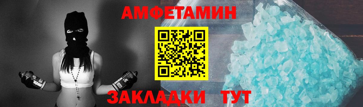 Метамфетамин витя Саров