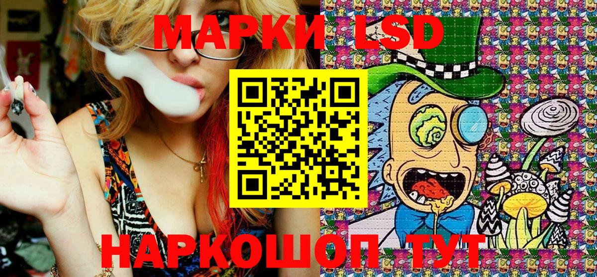 Марки 25I-NBOMe 1500мкг Саров