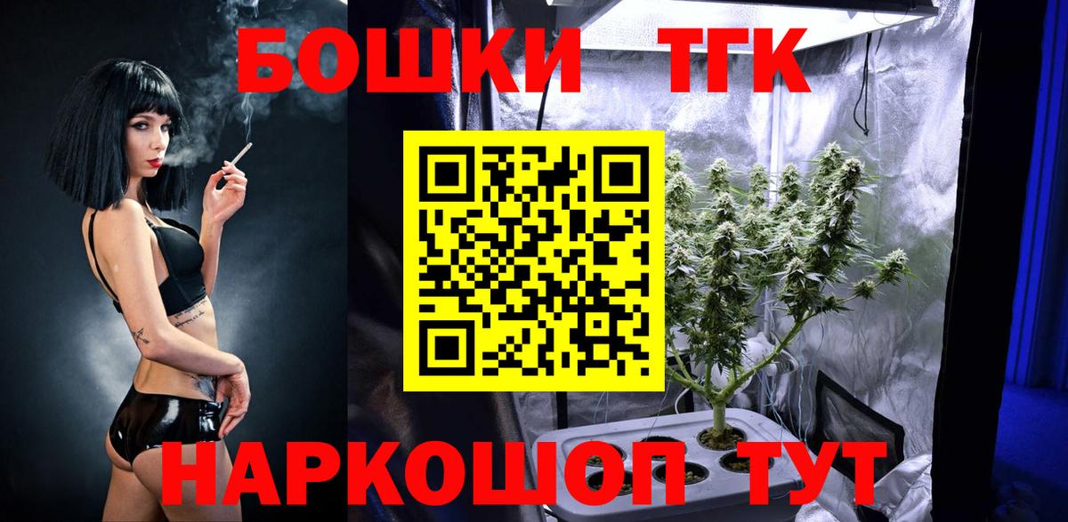Шишки марихуана VHQ  Вход с VPN  Шишки марихуана MAZAR  Саров 